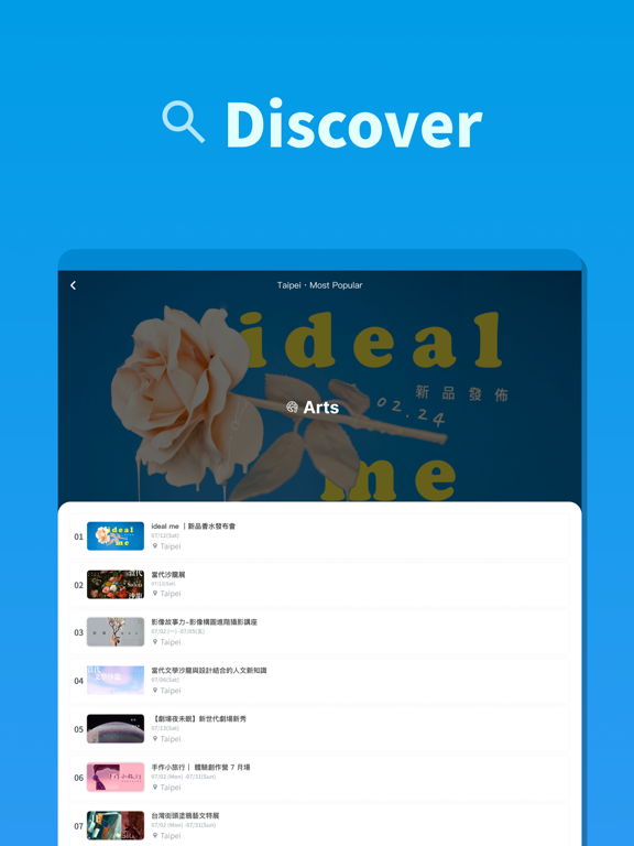 Accupass - Event Platform iPad screenshot 4 - Lifestyle app