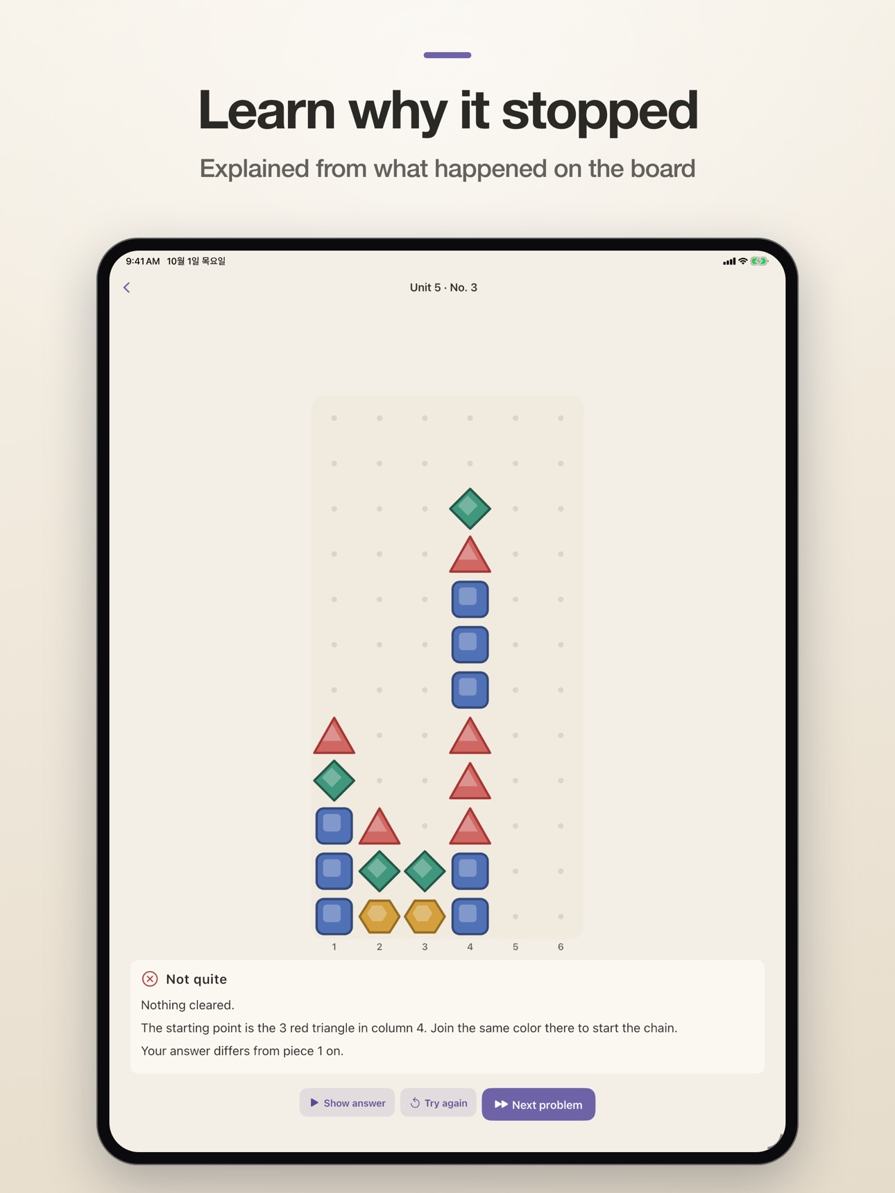 Screenshot 10 of Rensa Lab