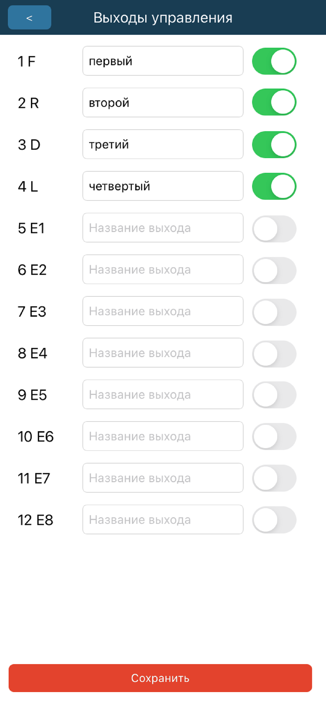 STEMAX Private