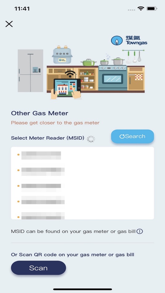 #2. Towngas Metering (iOS) 由: The Hong Kong and China Gas Company Limited 香港中華煤氣有限公司
