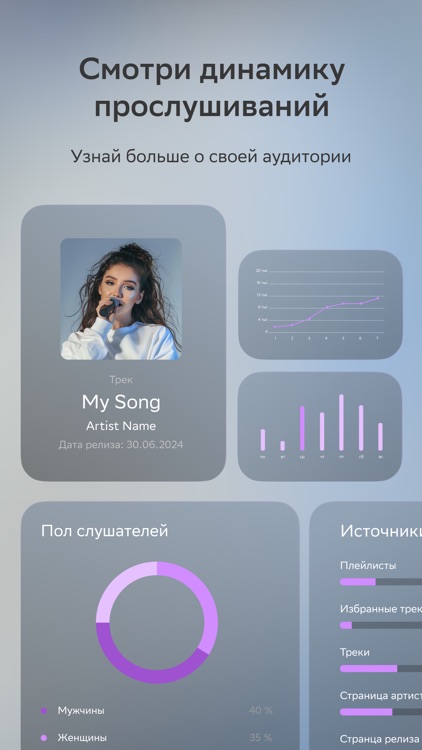 СТУДИО screenshot-5