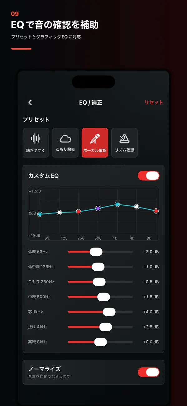 Screenshot #2 pour リハ録音メモ
