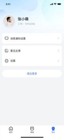 KW精选 screenshot