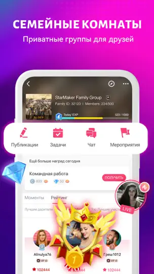 Скриншот StarMaker-Пой песни в караоке на iPhone 5