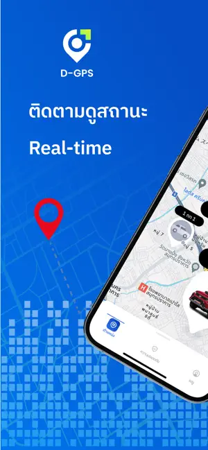 D-GPS screenshot 1