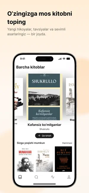 Idrok screenshot 3