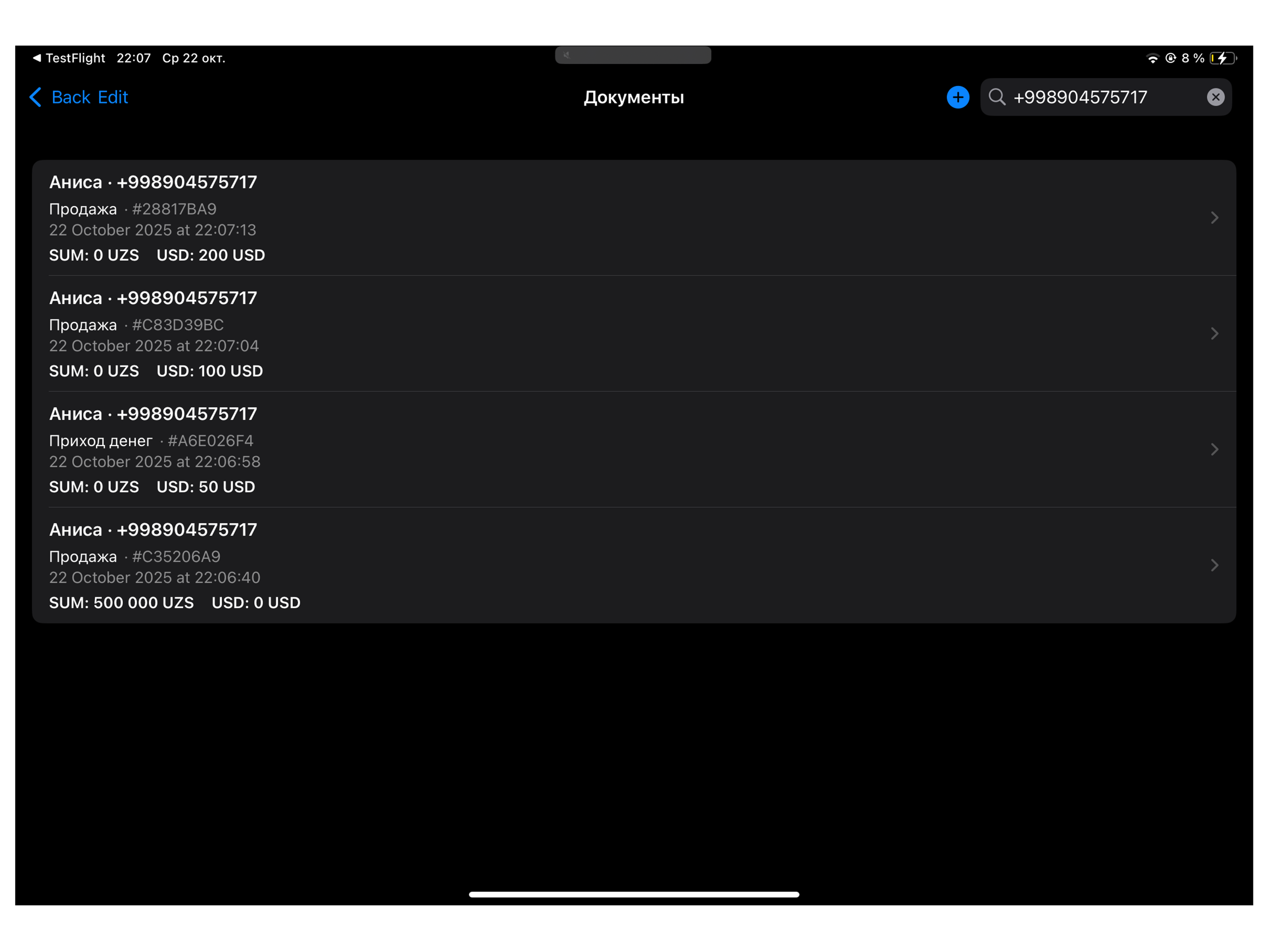 QARZDAFTAR screenshot 8