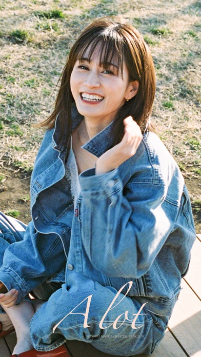 前田敦子 Official App screenshot