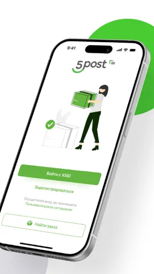 Скриншот 5POST на iPhone 2