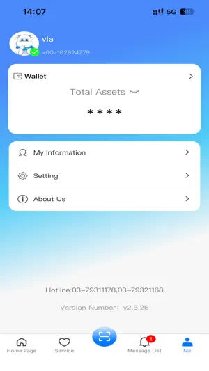 AUX Service screenshot 4