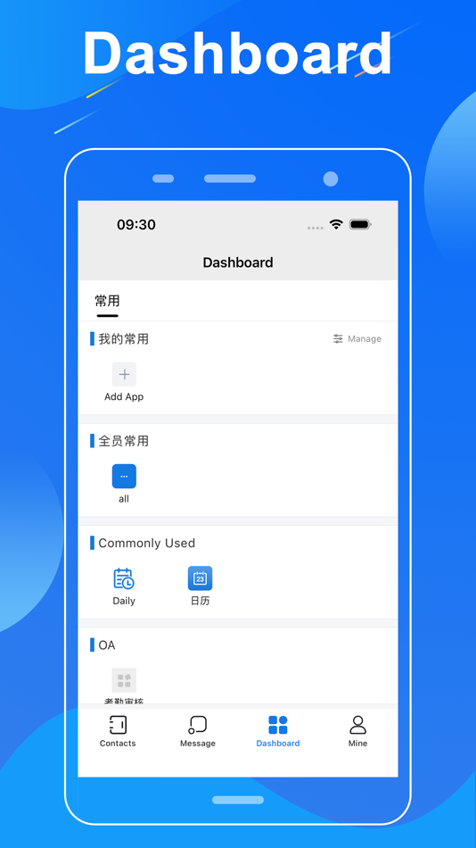 #3. Teamshub (iOS) 由: SI-TECH Information Technology Ltd.