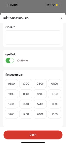 RisingStar PT screenshot