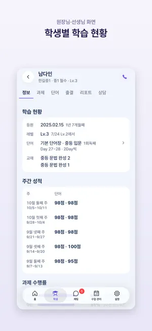 Nuco screenshot 2