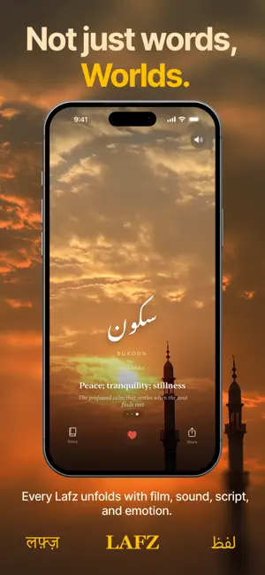 Lafz: Urdu & Hindi Words screenshot 2