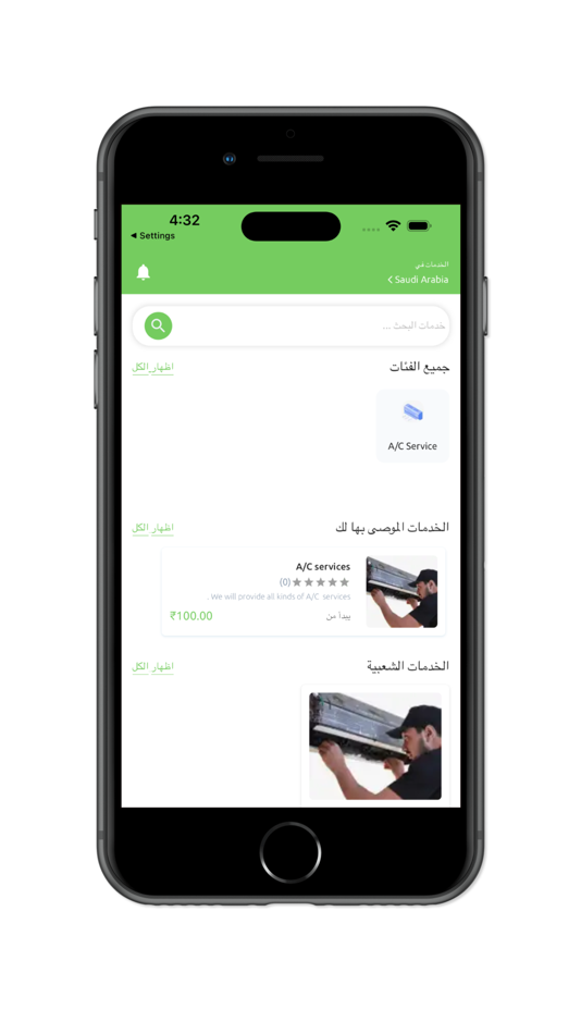 #1. Zabt زبط (iOS) 由: Mr Rashid