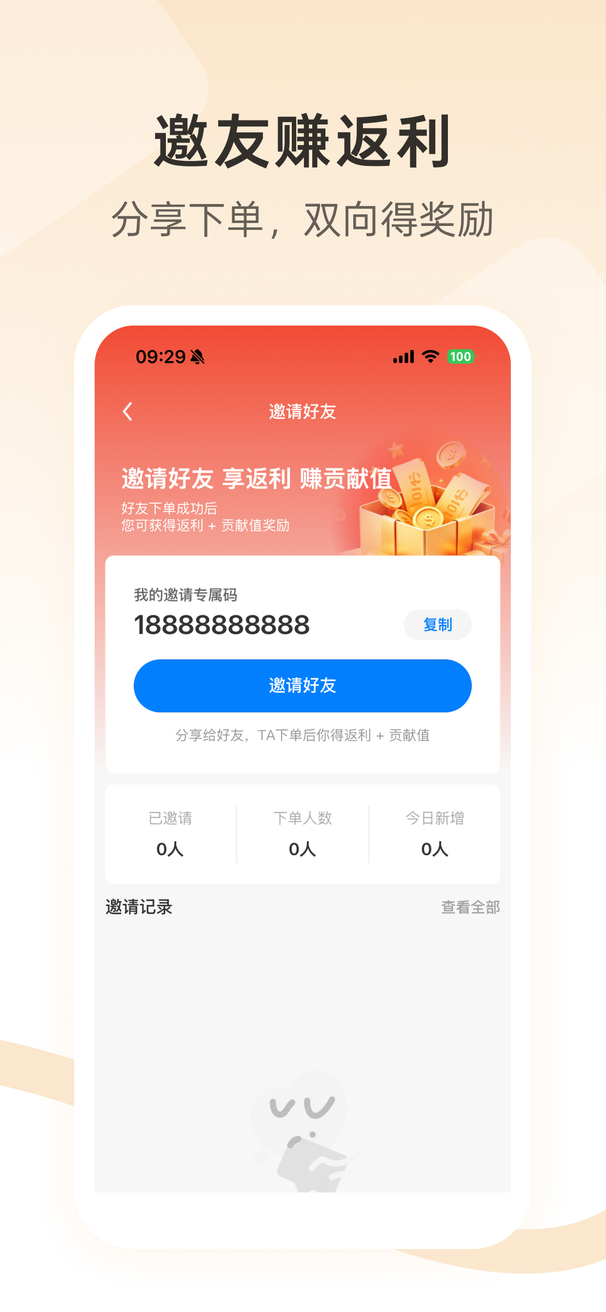 融景街 screenshot 5