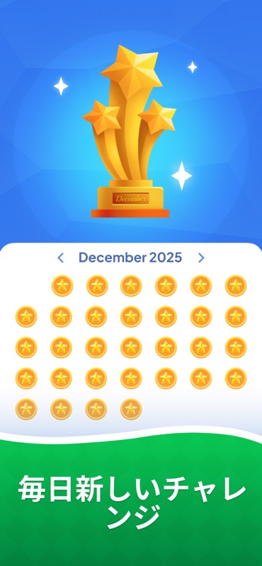 Sudoku Now! ナンプレで脳トレ screenshot 3