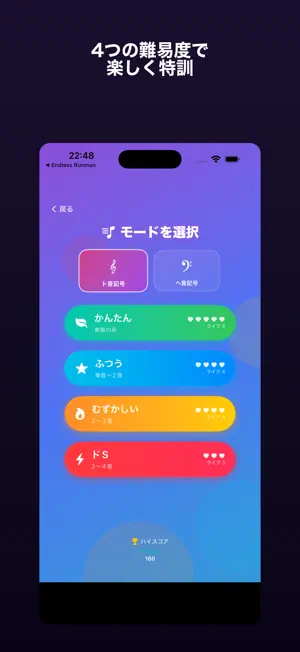 NoteRunner - Note Game screenshot 2