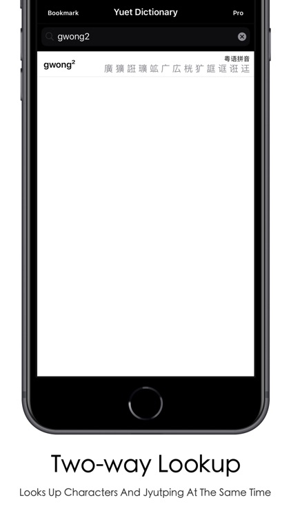 Cantonese/Yuet Dictionary Pro