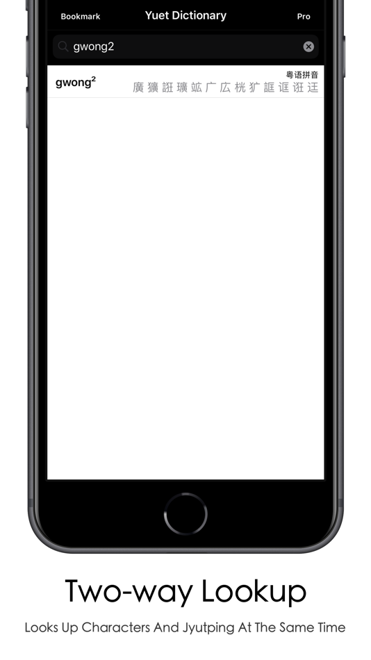#2. Cantonese/Yuet Dictionary Pro (iOS) By: Chun Kai Lau