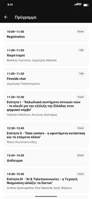 Dradera screenshot 3
