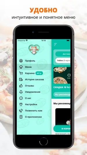 Суши-лав | Ленинградская screenshot 2