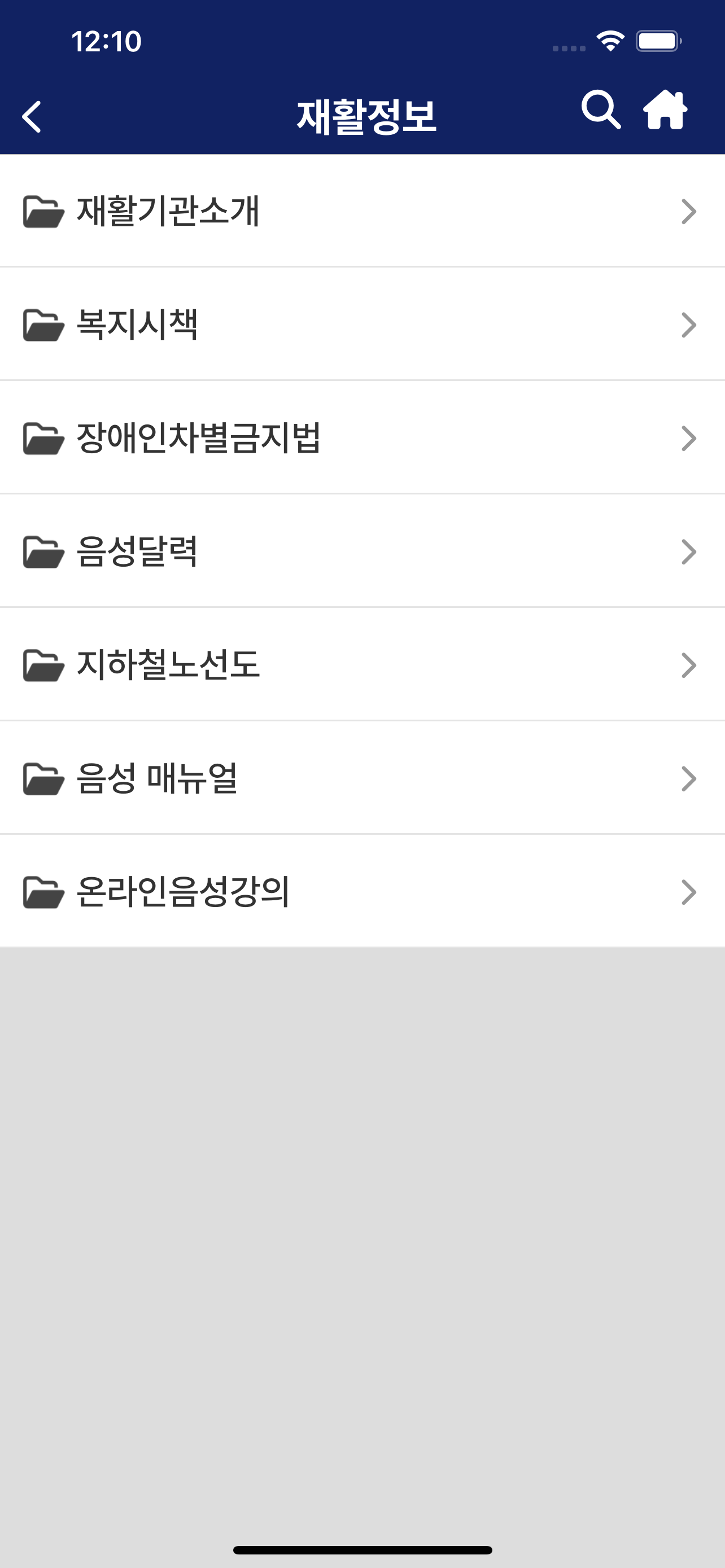 행복을 들려주는 도서관