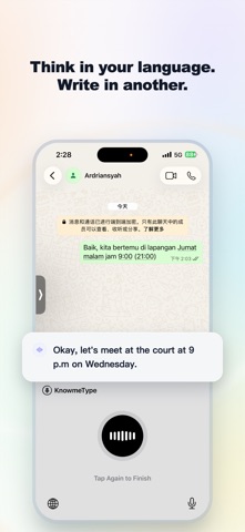 KnowmeType - AI Voice Keyboard Screenshot 2 of 8