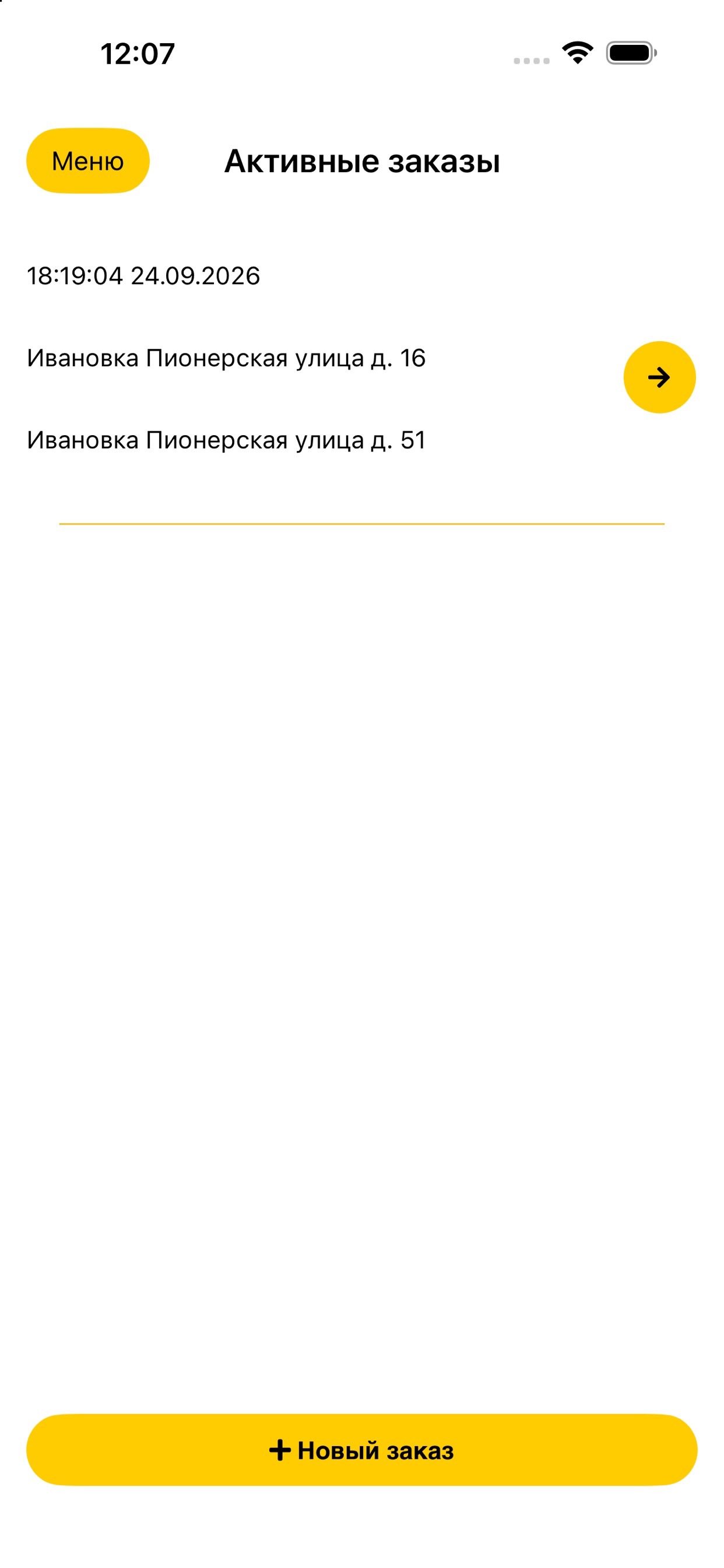 Screenshot 3 of Vostok