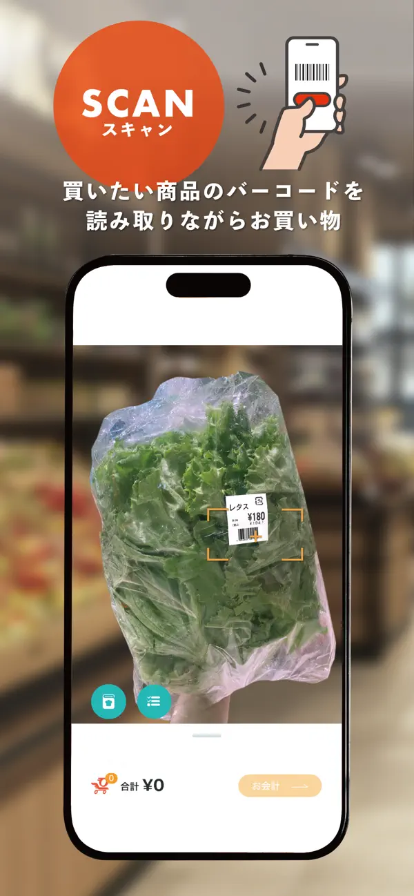 Screenshot #2 pour Scan&Go ignica
