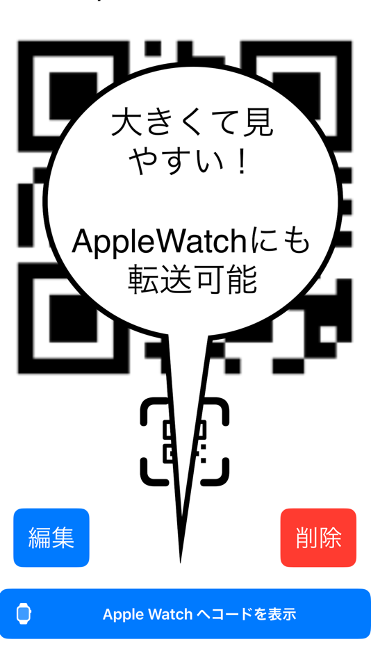 #4. CodeManager (iOS) 由: Shinsuke Sugita