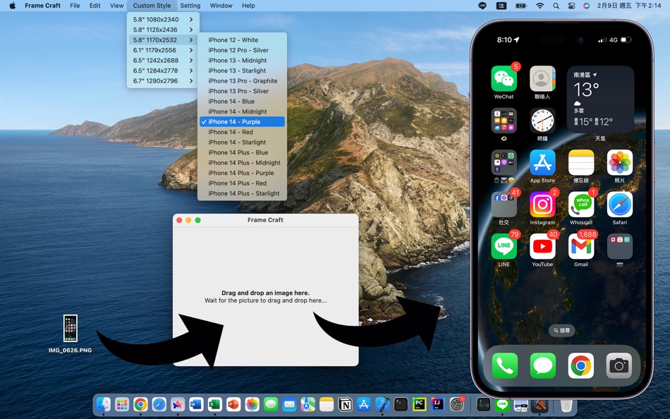 Frame Craft (macOS) 게시자: Wei-Chien Yuan