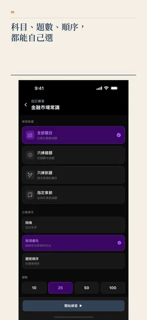 考吧 Kaoba screenshot 2