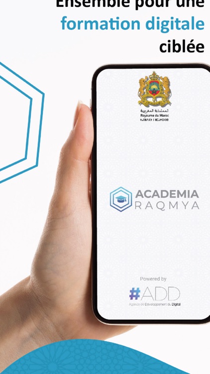 Academia Raqmya screenshot-4