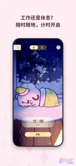 符号社 screenshot 4