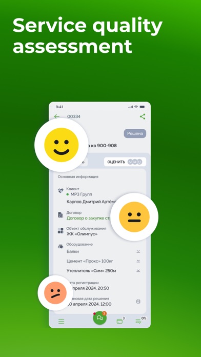 Ticket to Okdesk Screenshot