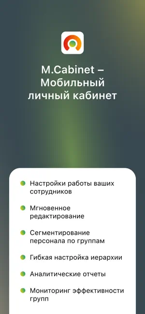 M.Cabinet screenshot 1