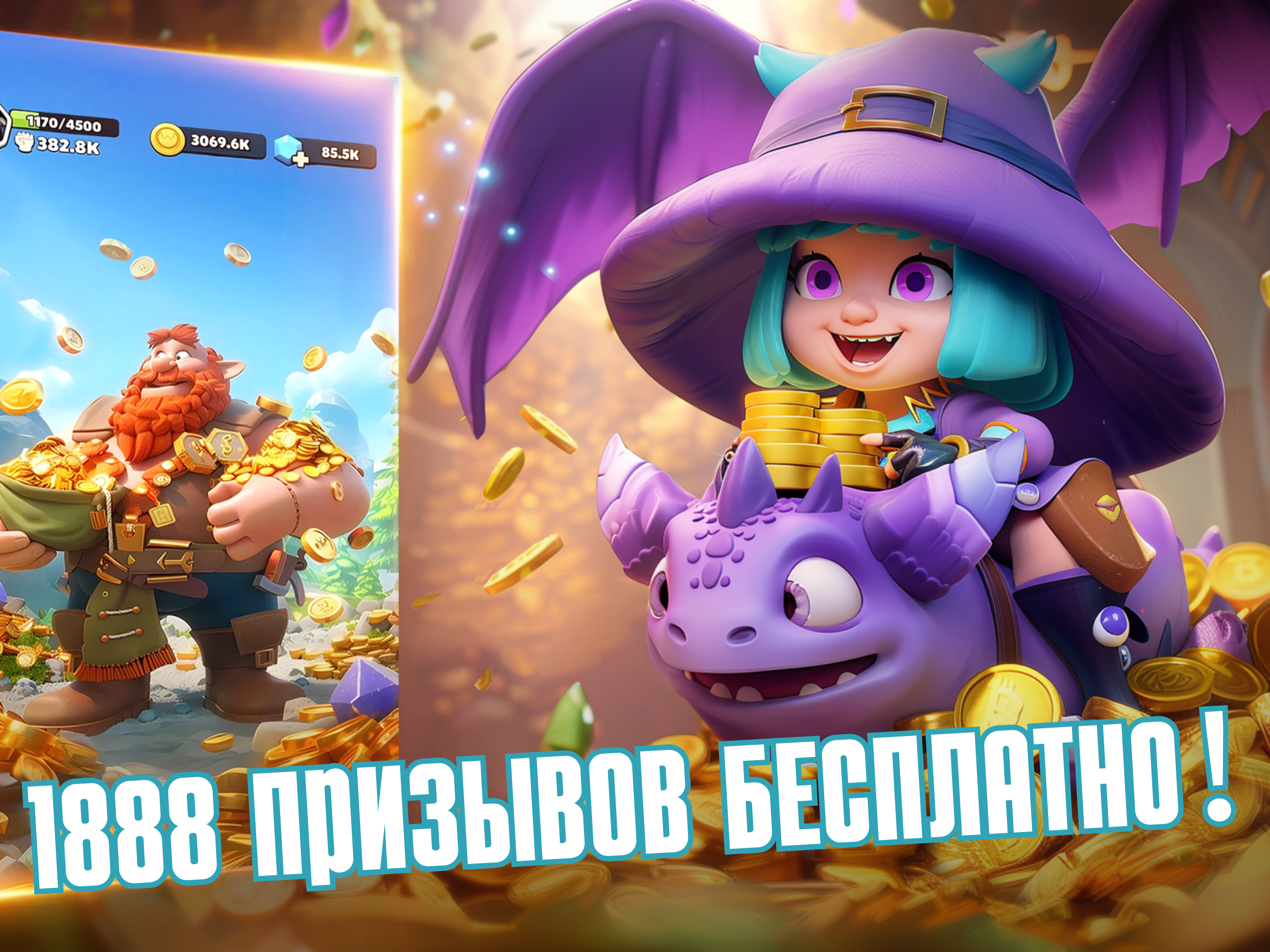 Каменные герои-Idle RPG