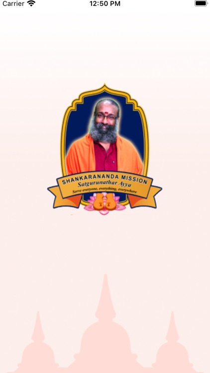 Shankarananda Mission
