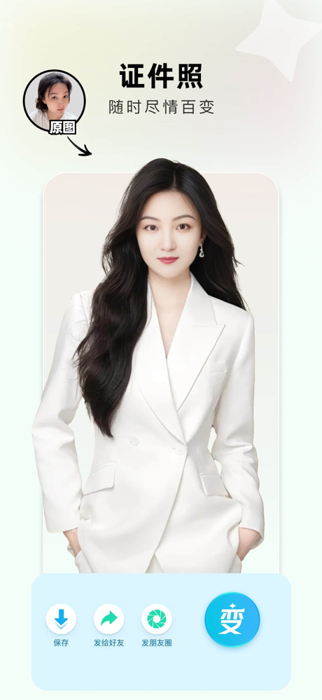 出片啦 screenshot 5