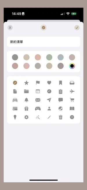 Mino – Minimal To-Do screenshot 4