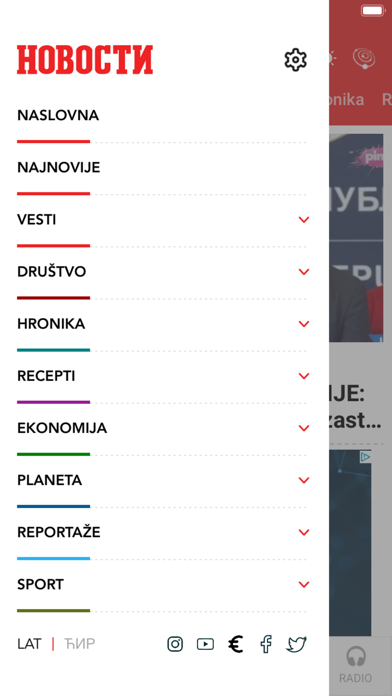 Večernje Novosti Screenshot