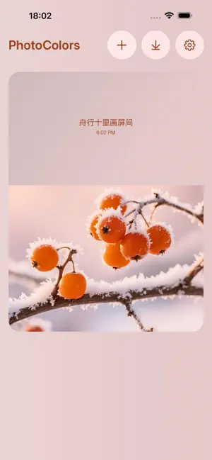 PhotoColors - A wonderful life iPhone screenshot 3