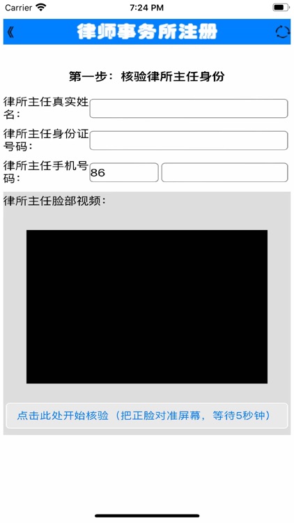 达樱 screenshot-3