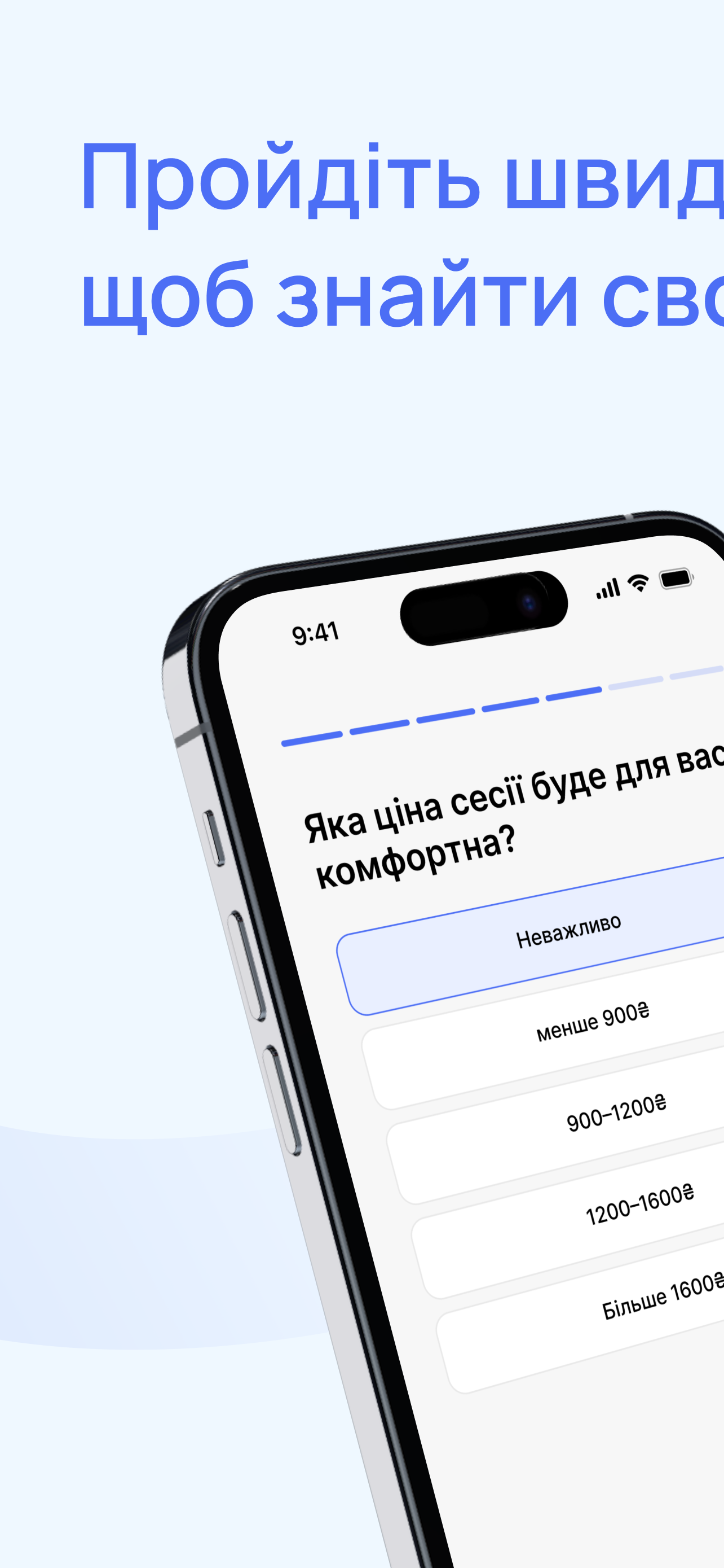 Rozmova: mental health app