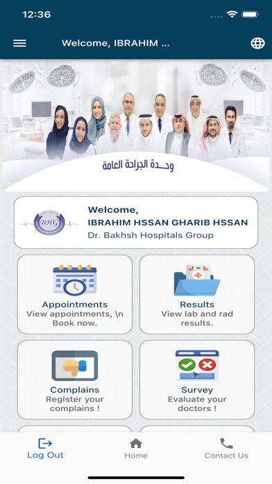 Dr. Bakhsh Hospital Group Screenshot
