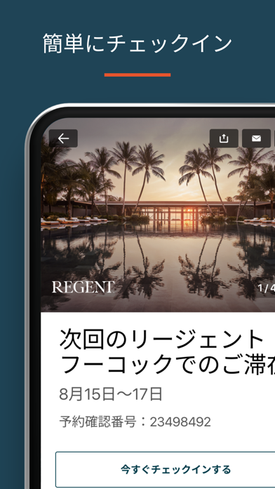スクリーンショット 4