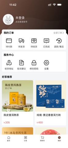 可以兴生活馆 screenshot