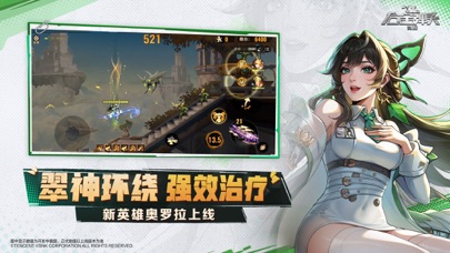 [Metal Slug China] 合金弹头：觉醒 Hack screenshot 3 - game app interface