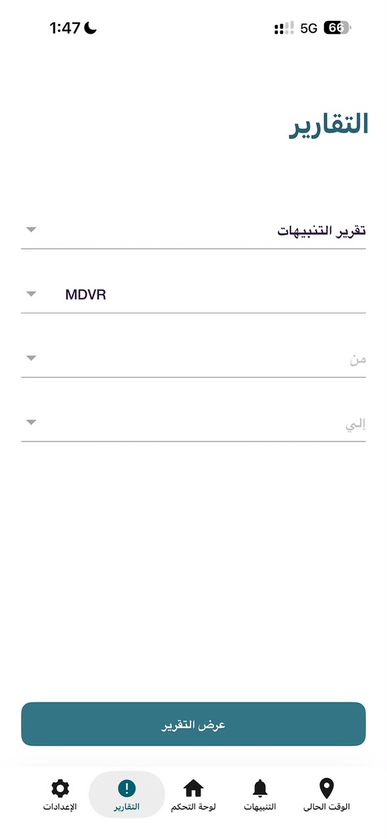Nasam Tracking screenshot 4